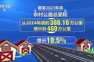 12场4球！麦克托米奈追平个人单赛季英超进球纪录